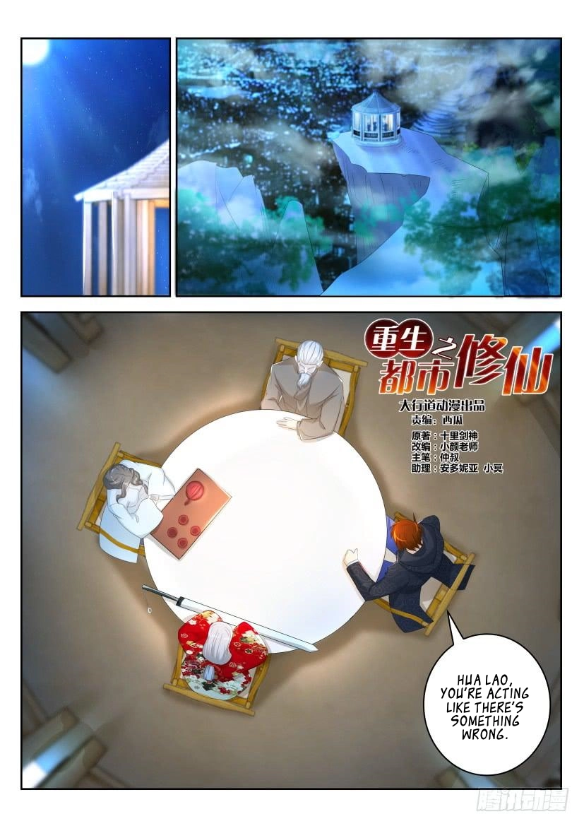 Rebirth of the Urban Immortal Cultivator Chapter 261 page 10 - 