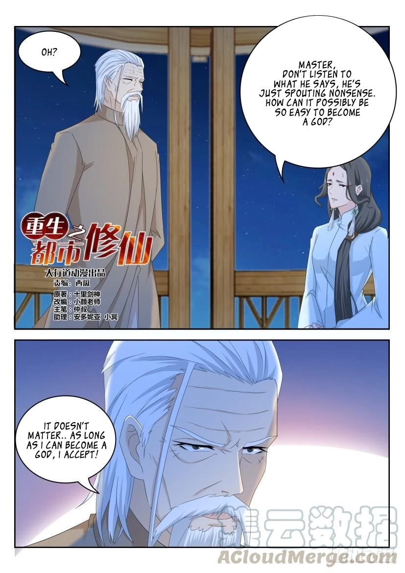 Rebirth of the Urban Immortal Cultivator Chapter 262 page 2 - 