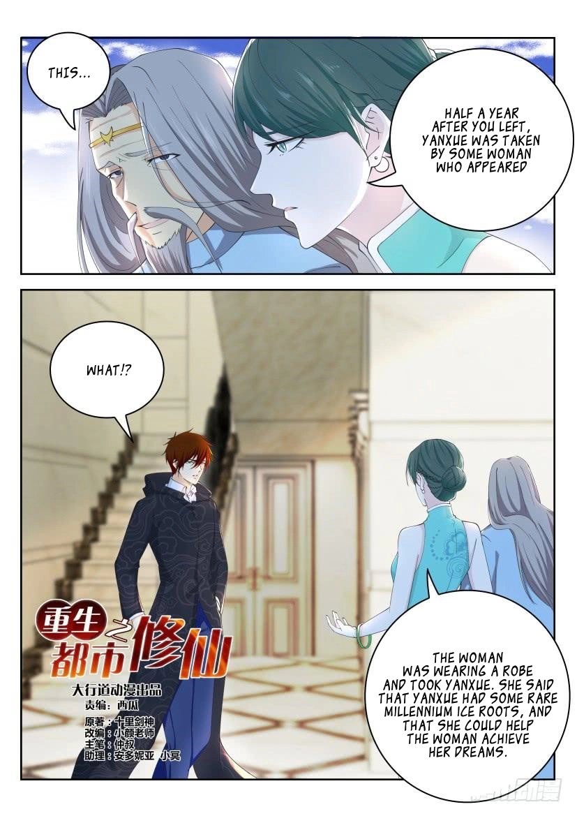 Rebirth of the Urban Immortal Cultivator Chapter 263 page 5 - 