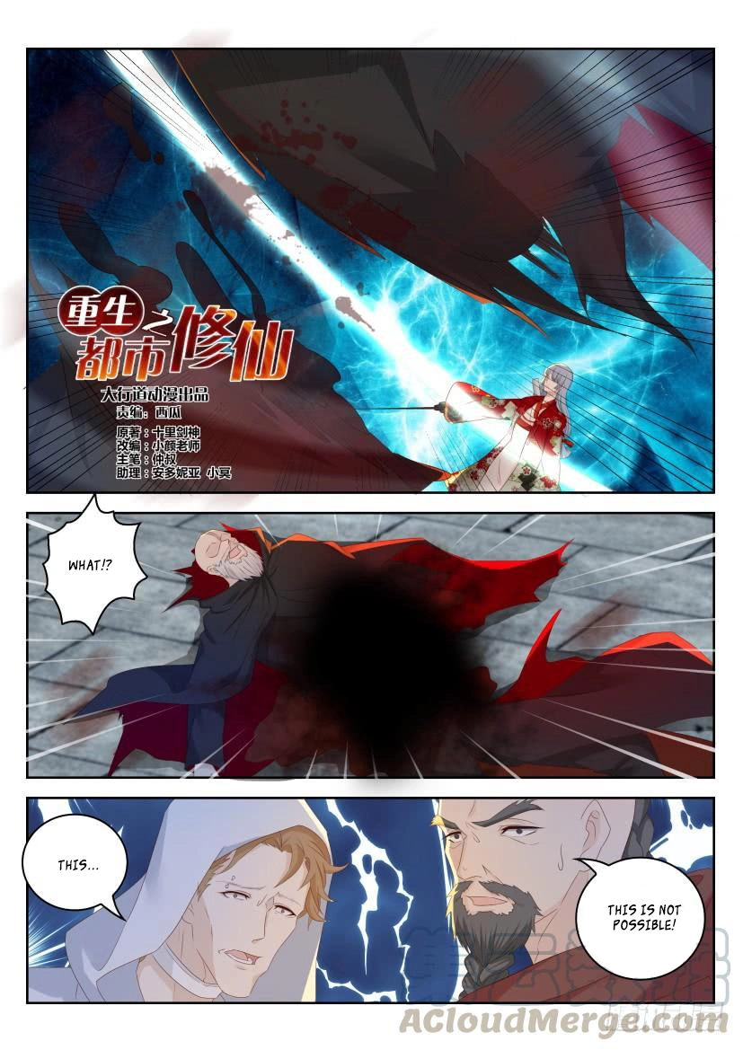 Rebirth of the Urban Immortal Cultivator Chapter 267 page 9 - 