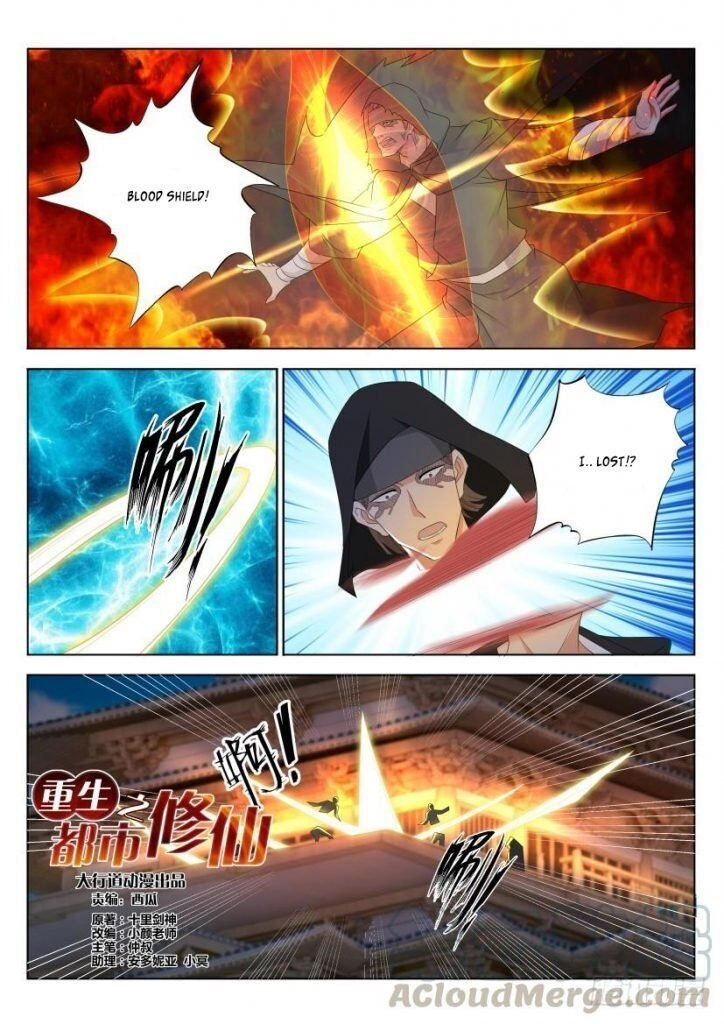Rebirth of the Urban Immortal Cultivator Chapter 269 page 1 - 