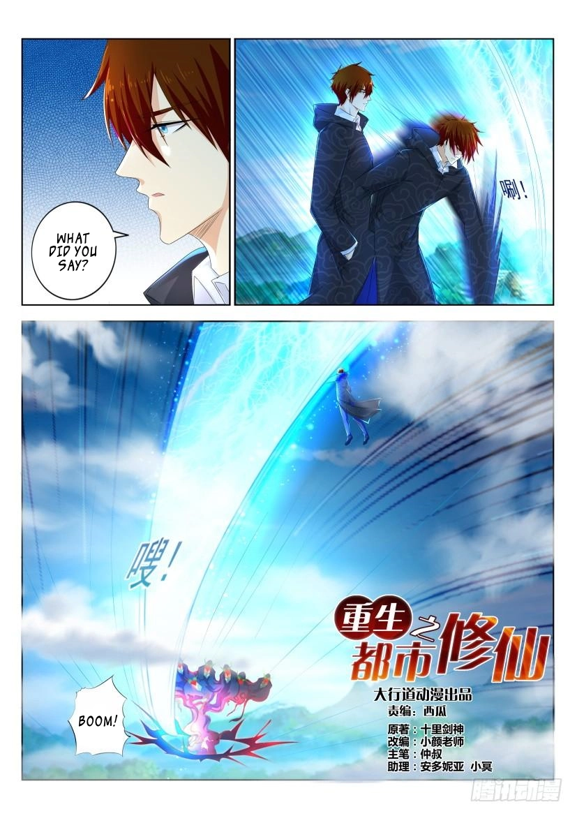 Rebirth of the Urban Immortal Cultivator Chapter 272 page 9 - 