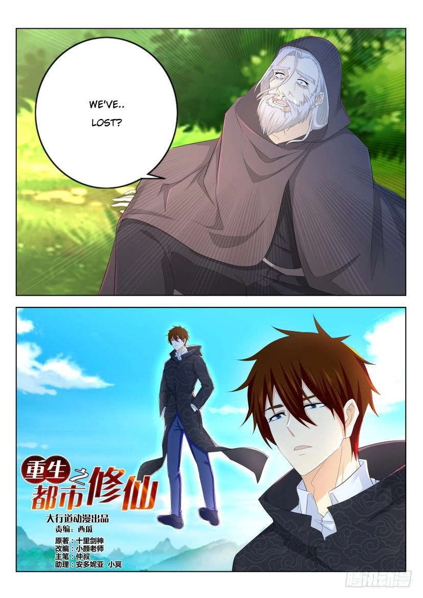 Rebirth of the Urban Immortal Cultivator Chapter 273 page 7 - 