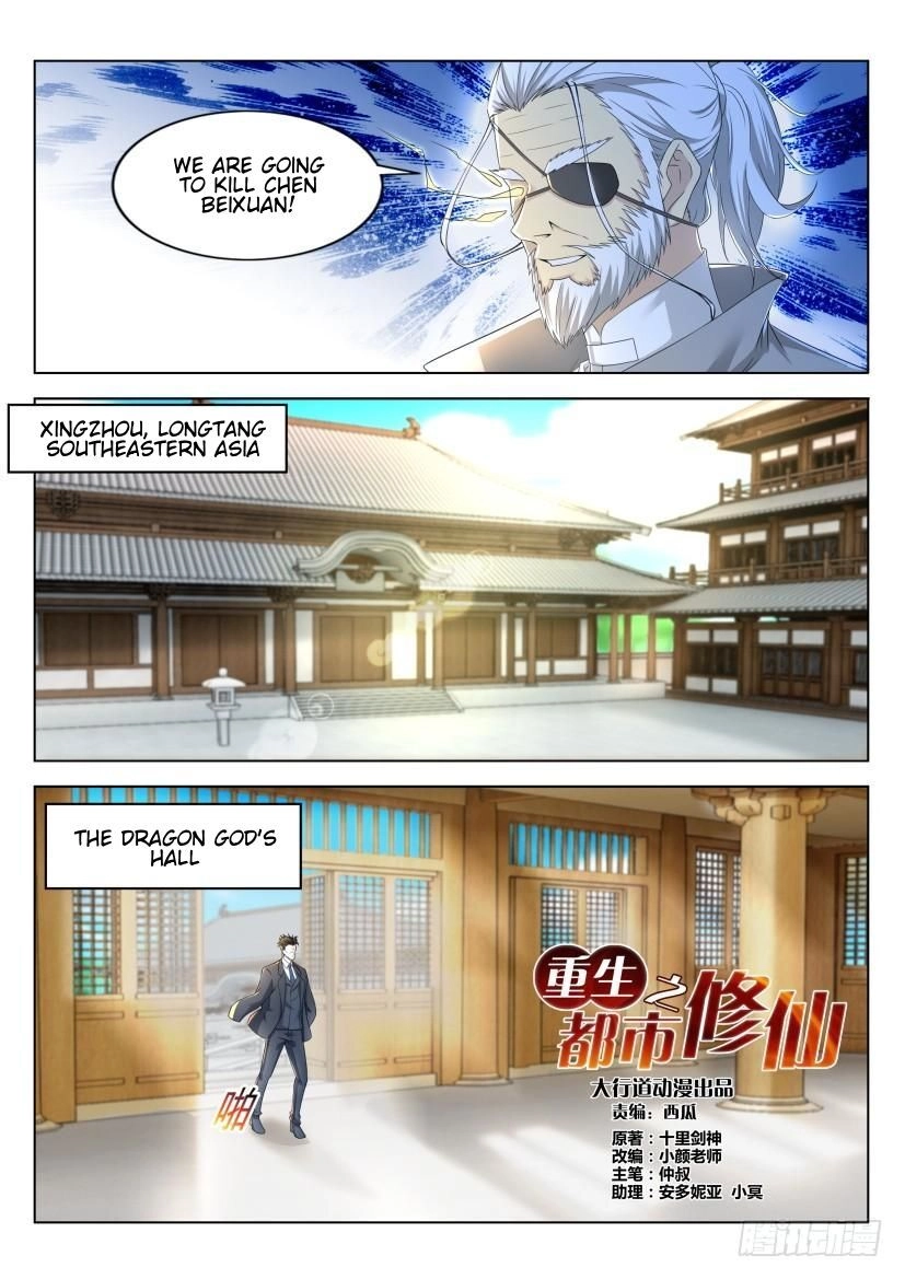 Rebirth of the Urban Immortal Cultivator Chapter 275 page 2 - 