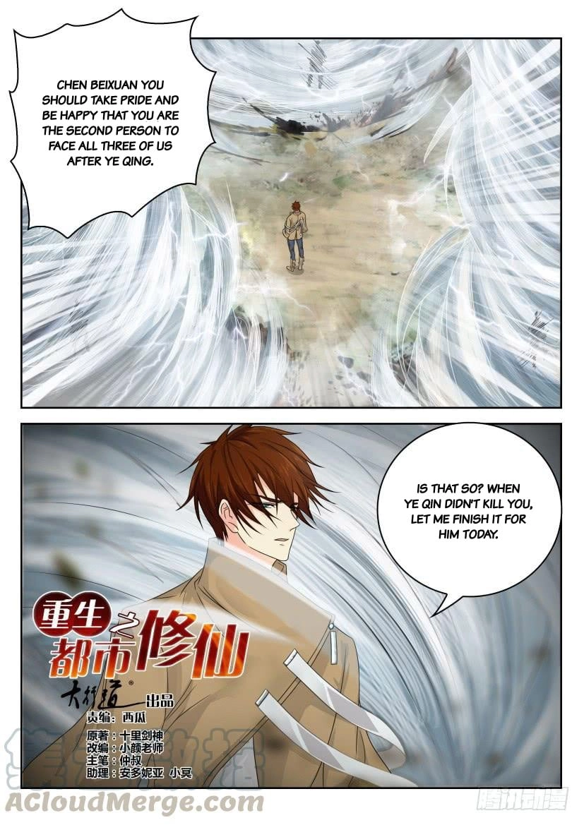 Rebirth of the Urban Immortal Cultivator Chapter 278 page 1 - 