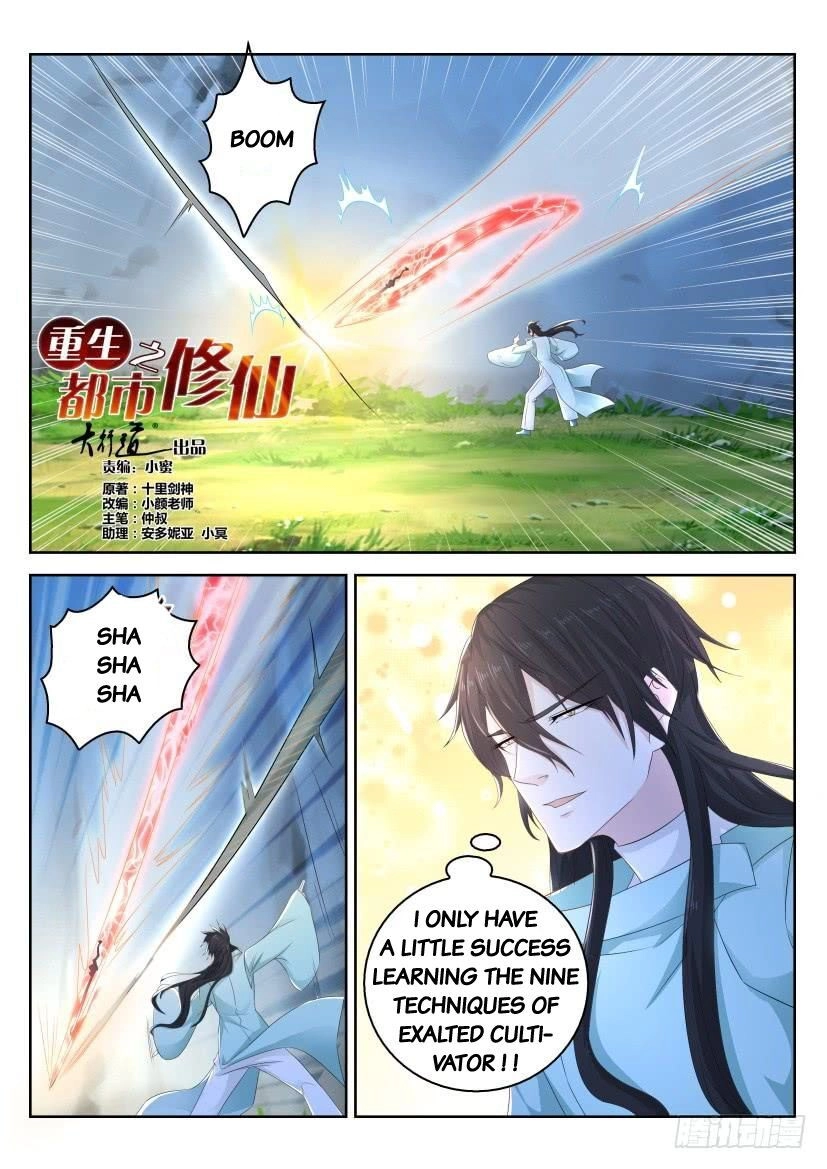 Rebirth of the Urban Immortal Cultivator Chapter 282 page 11 - 