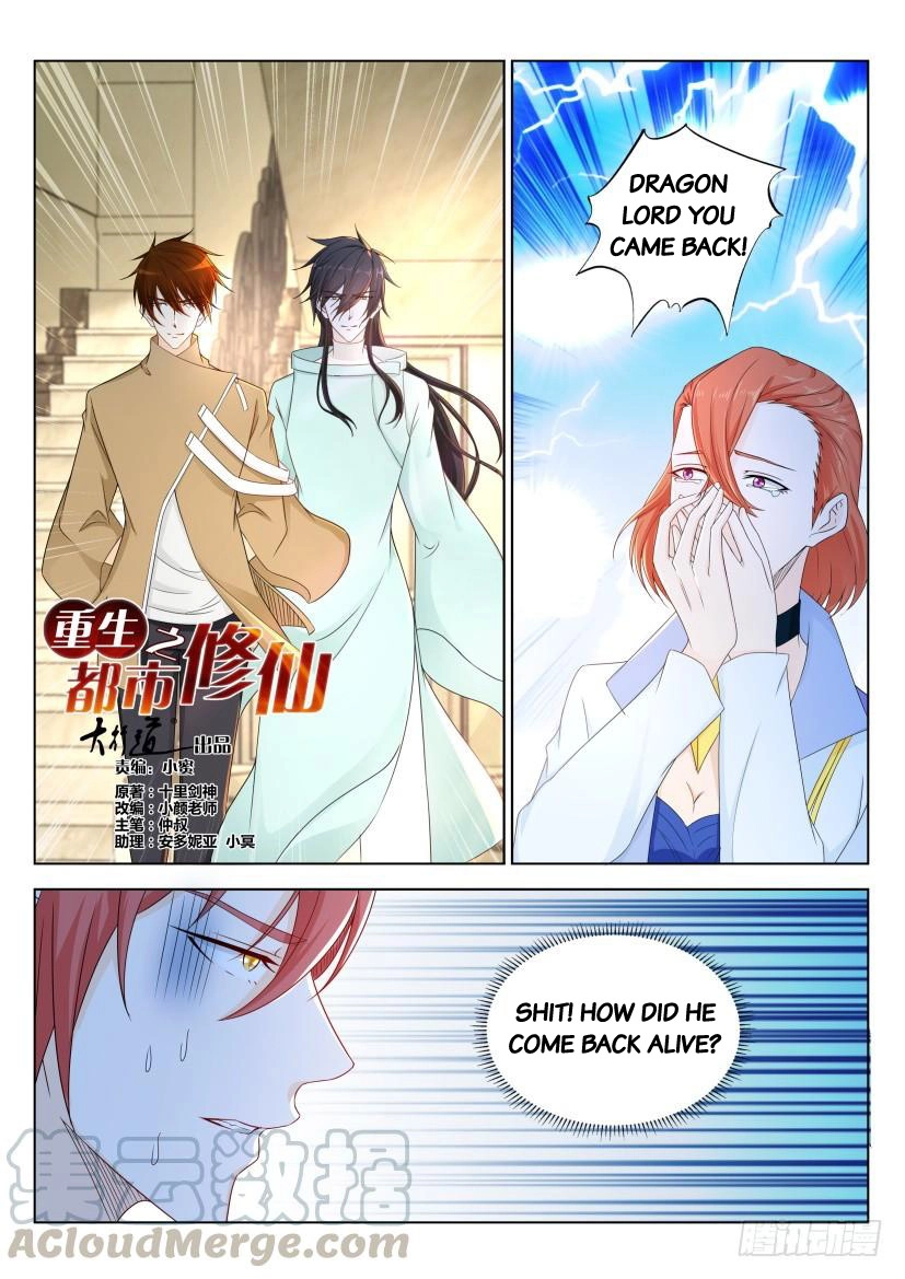Rebirth of the Urban Immortal Cultivator Chapter 283 page 11 - 