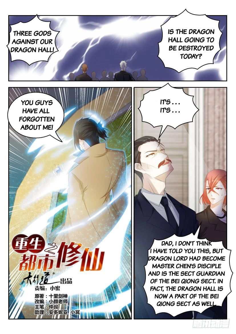 Rebirth of the Urban Immortal Cultivator Chapter 286 page 5 - 