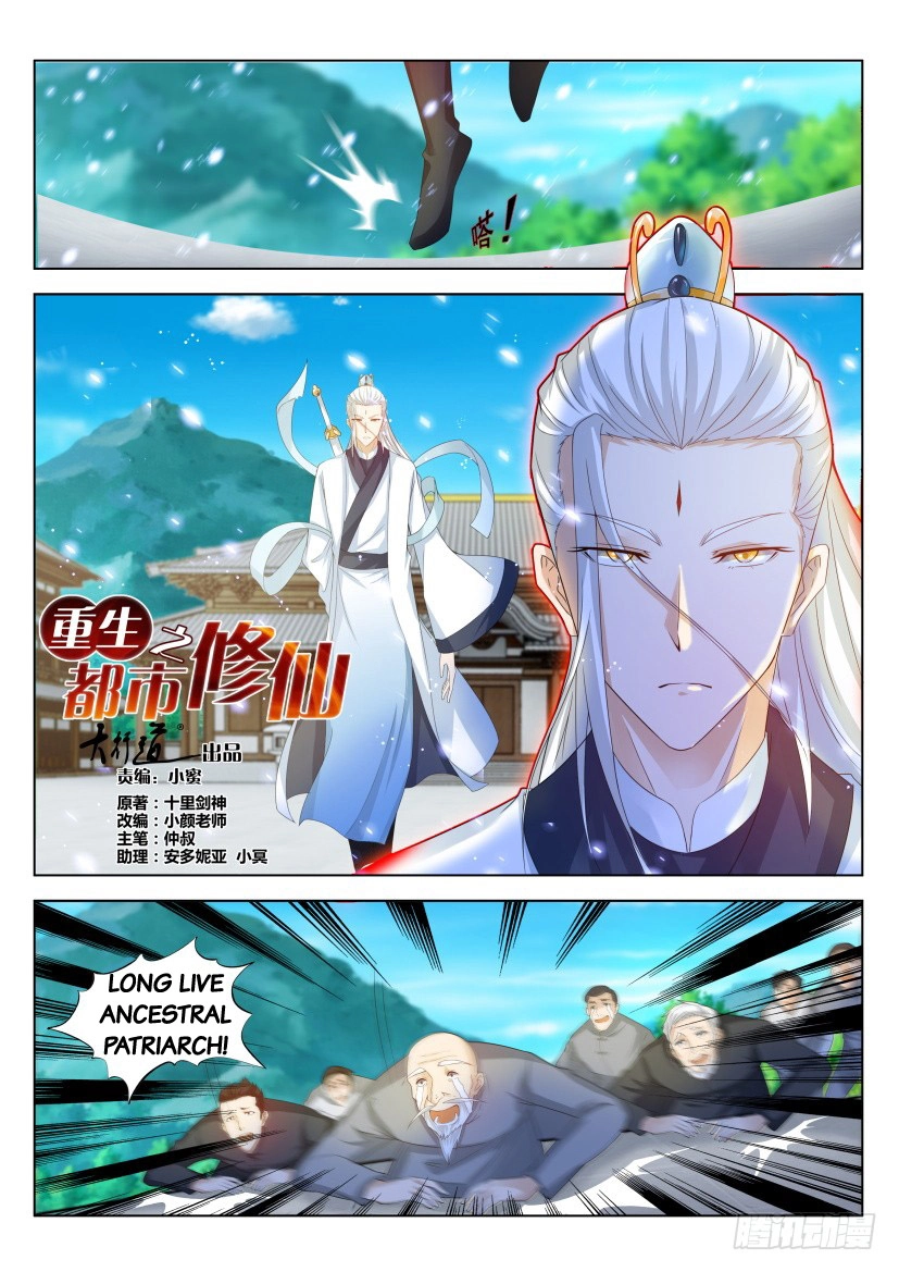 Rebirth of the Urban Immortal Cultivator Chapter 287 page 13 - 
