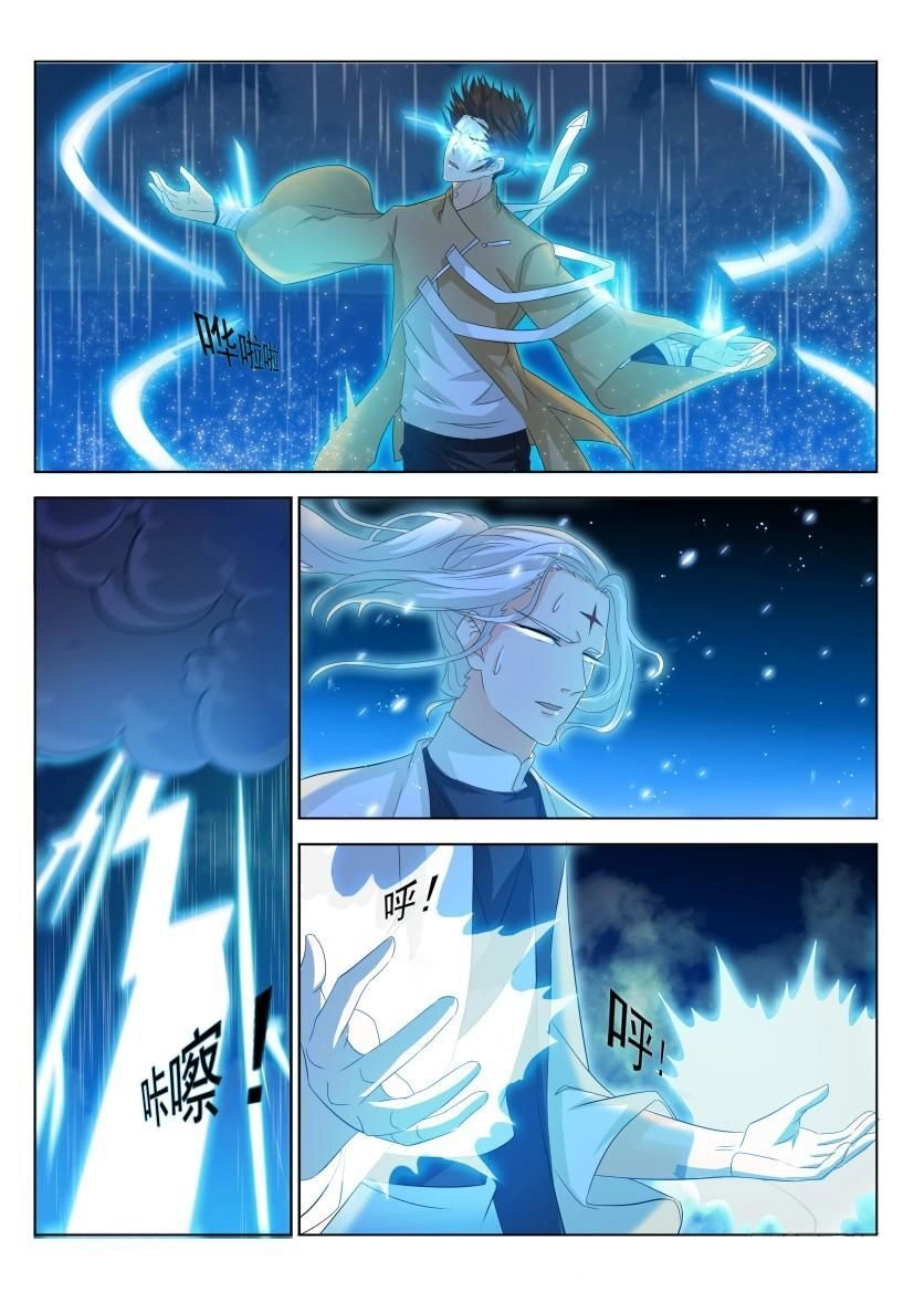Rebirth of the Urban Immortal Cultivator Chapter 292 page 7 - 