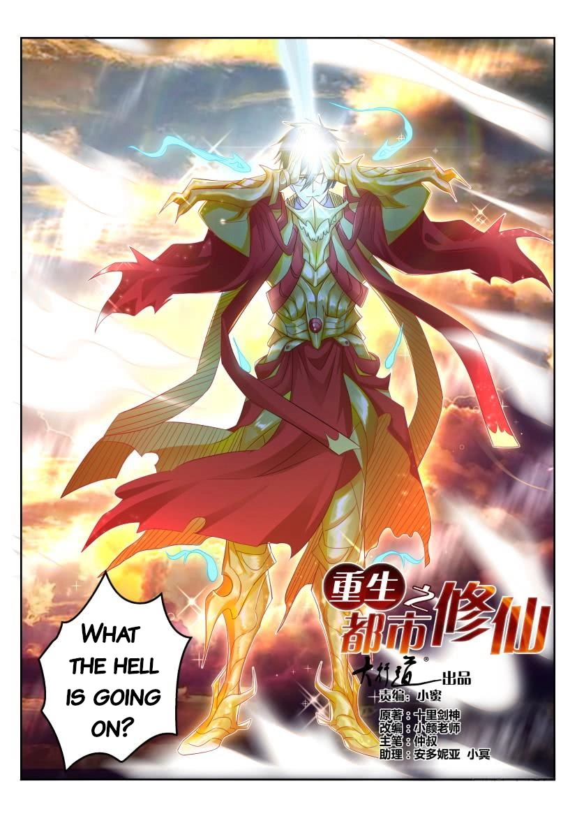 Rebirth of the Urban Immortal Cultivator Chapter 293 page 14 - 