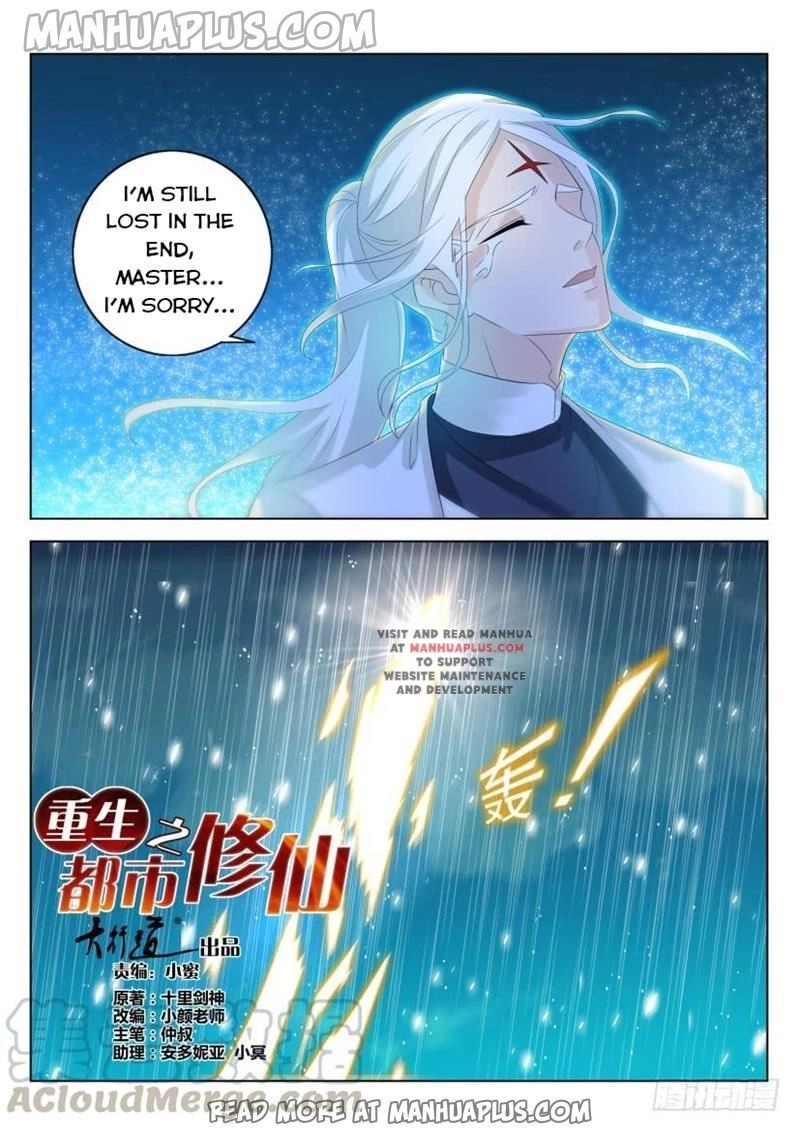 Rebirth of the Urban Immortal Cultivator Chapter 294 page 1 - 
