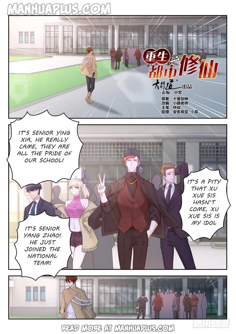 Rebirth of the Urban Immortal Cultivator Chapter 295 page 11 - 