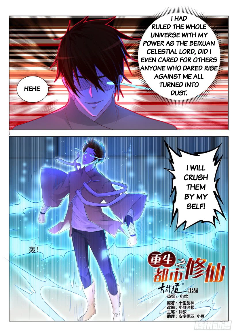 Rebirth of the Urban Immortal Cultivator Chapter 296 page 15 - 