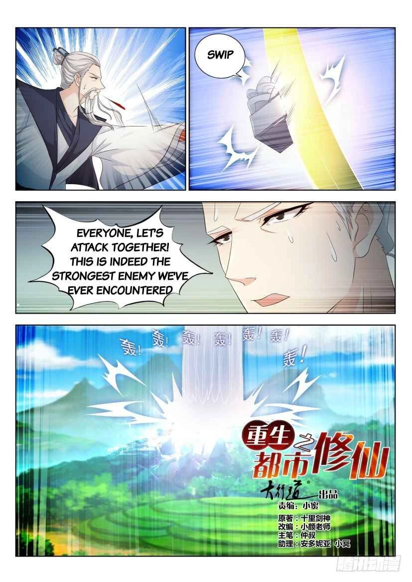 Rebirth of the Urban Immortal Cultivator Chapter 297 page 15 - 