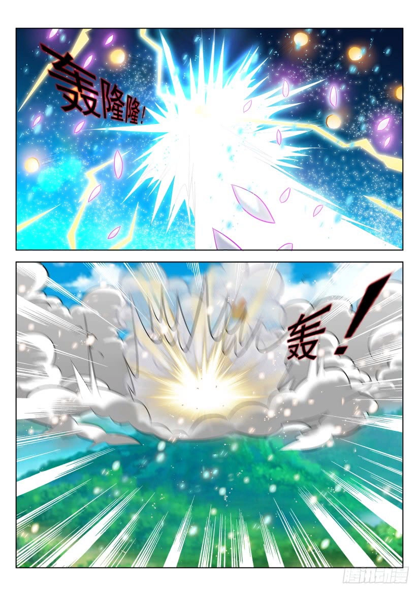 Rebirth of the Urban Immortal Cultivator Chapter 298 page 6 - 