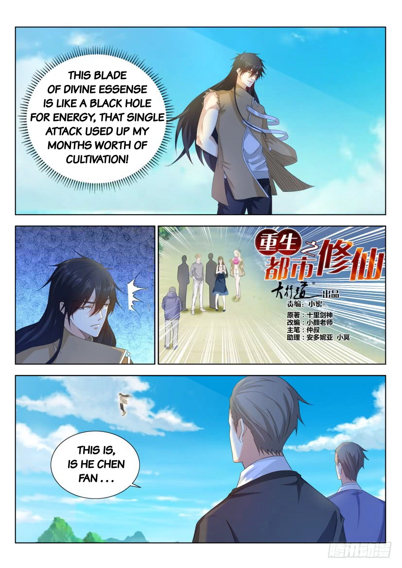 Rebirth of the Urban Immortal Cultivator Chapter 301 page 13 - 