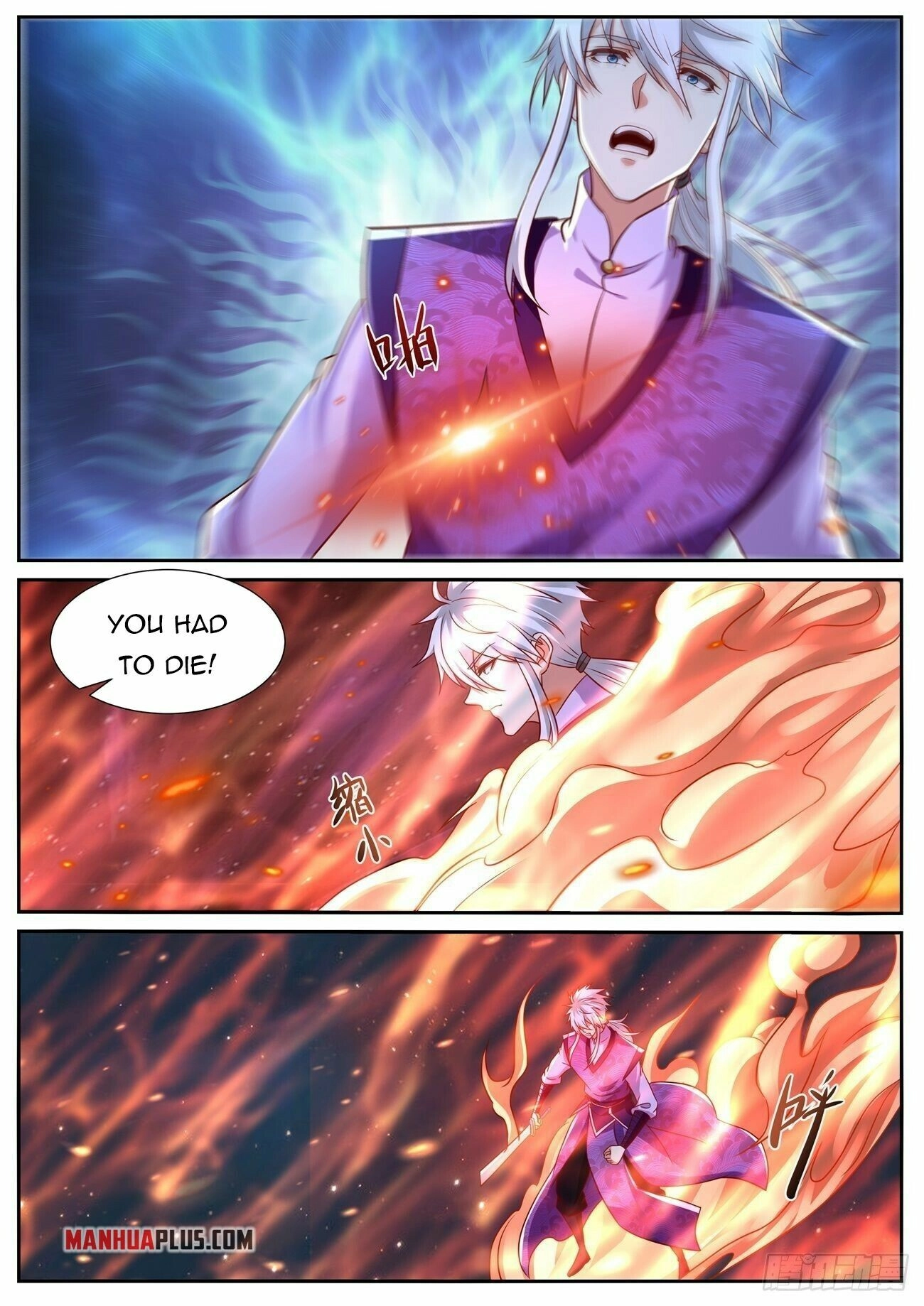 Rebirth of the Urban Immortal Cultivator Chapter 773 page 13 - 