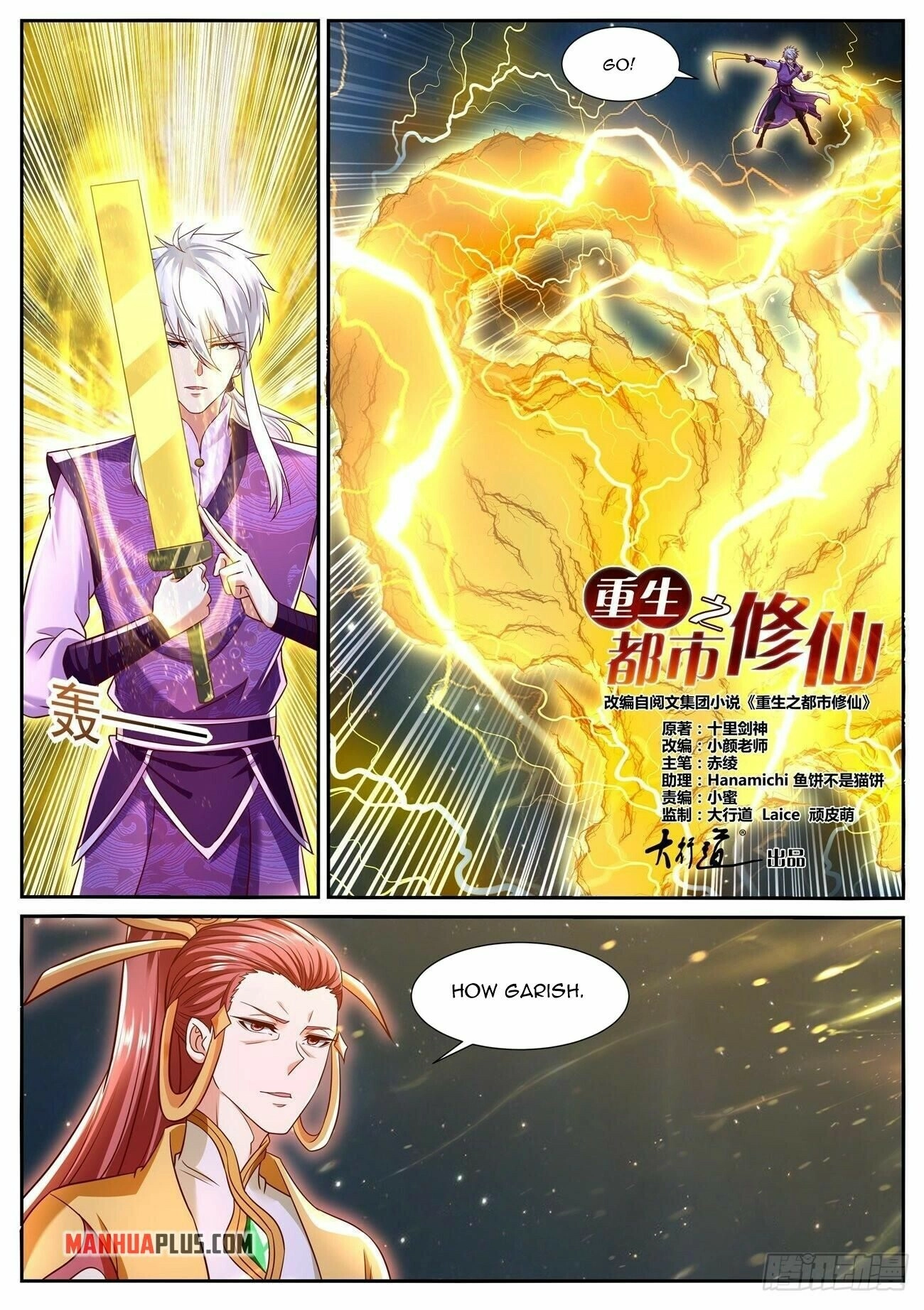 Rebirth of the Urban Immortal Cultivator Chapter 773 page 9 - 