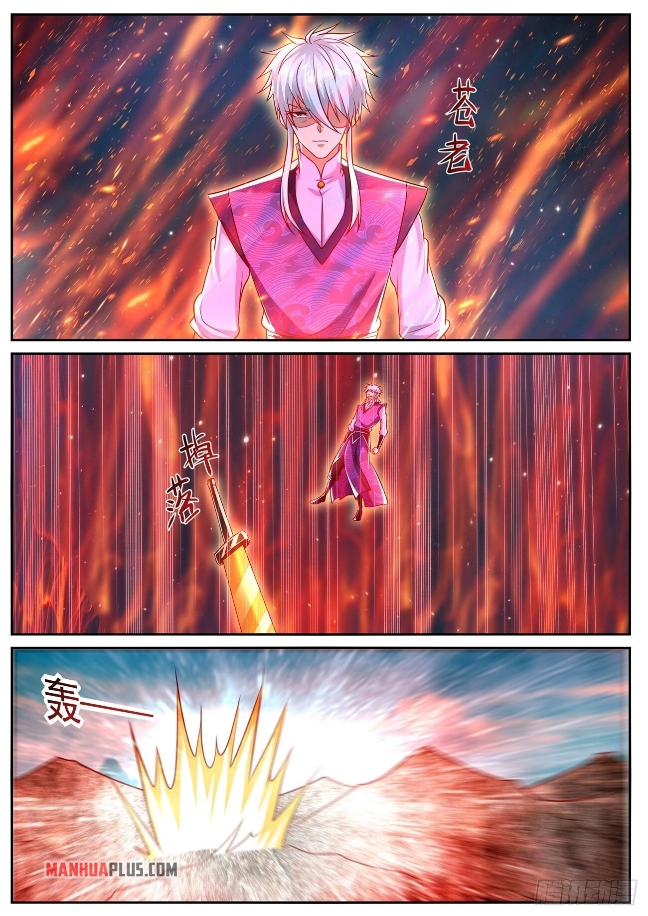 Rebirth of the Urban Immortal Cultivator Chapter 774 page 2 - 