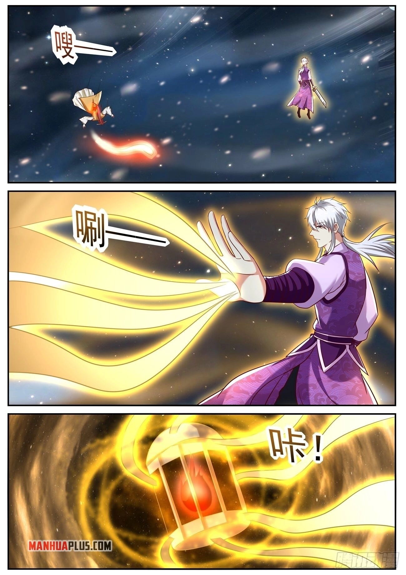 Rebirth of the Urban Immortal Cultivator Chapter 775 page 3 - 