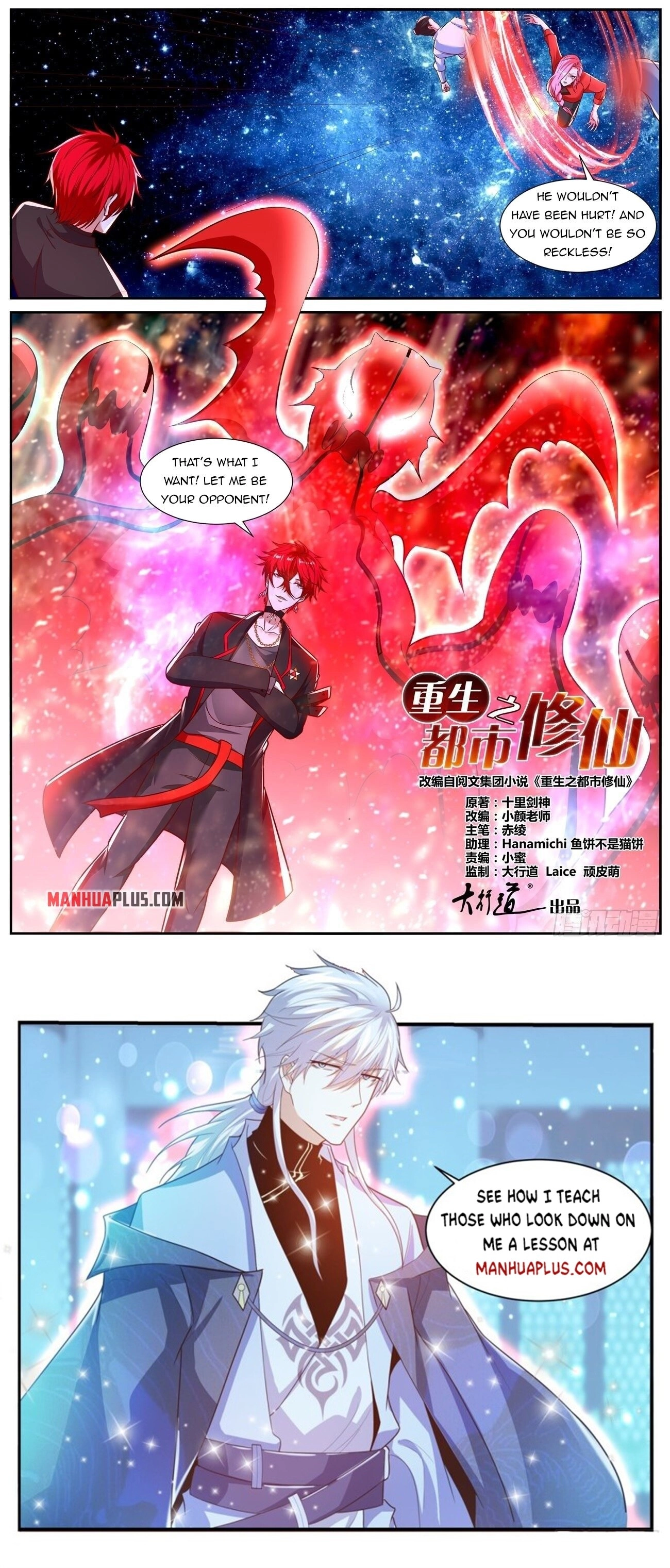 Rebirth of the Urban Immortal Cultivator Chapter 778 page 13 - 
