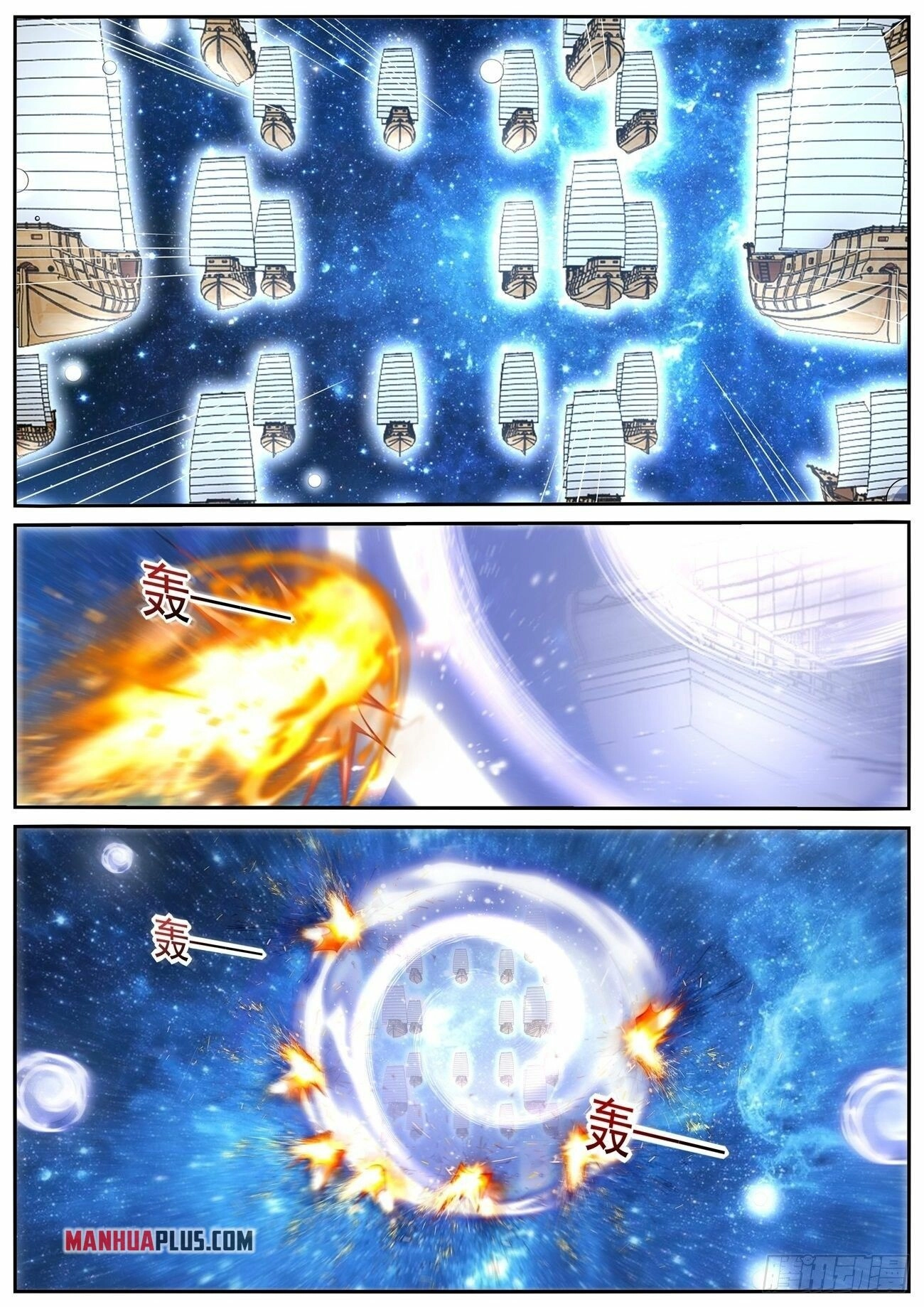 Rebirth of the Urban Immortal Cultivator Chapter 778 page 7 - 