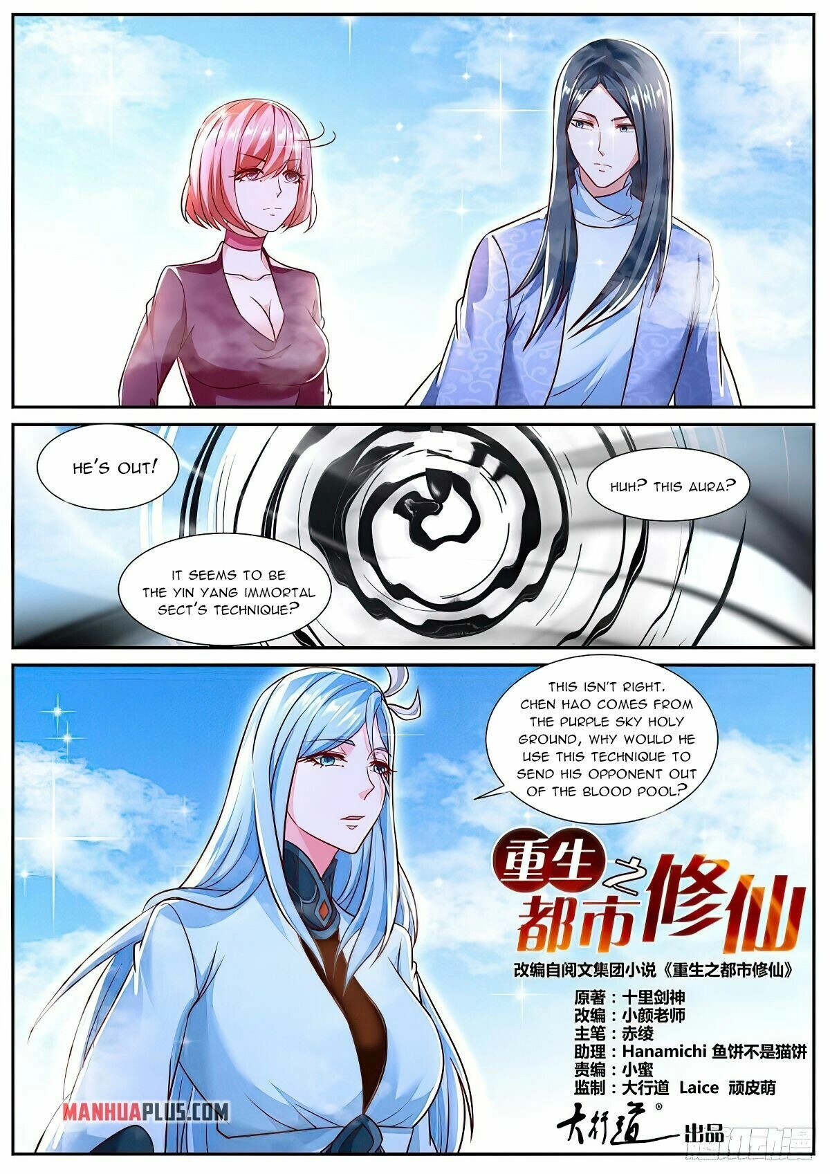 Rebirth of the Urban Immortal Cultivator Chapter 787 page 3 - 