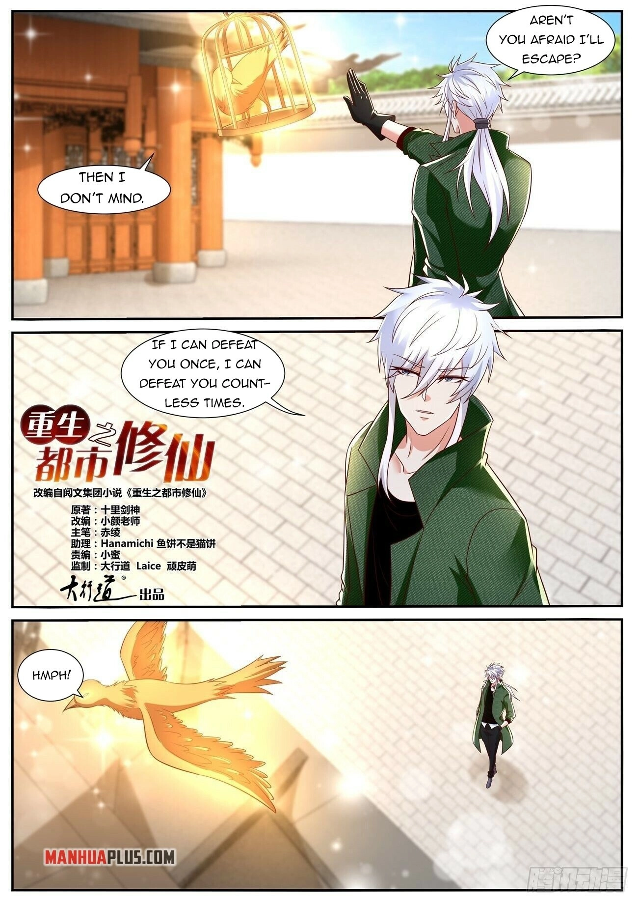 Rebirth of the Urban Immortal Cultivator Chapter 790 page 2 - 