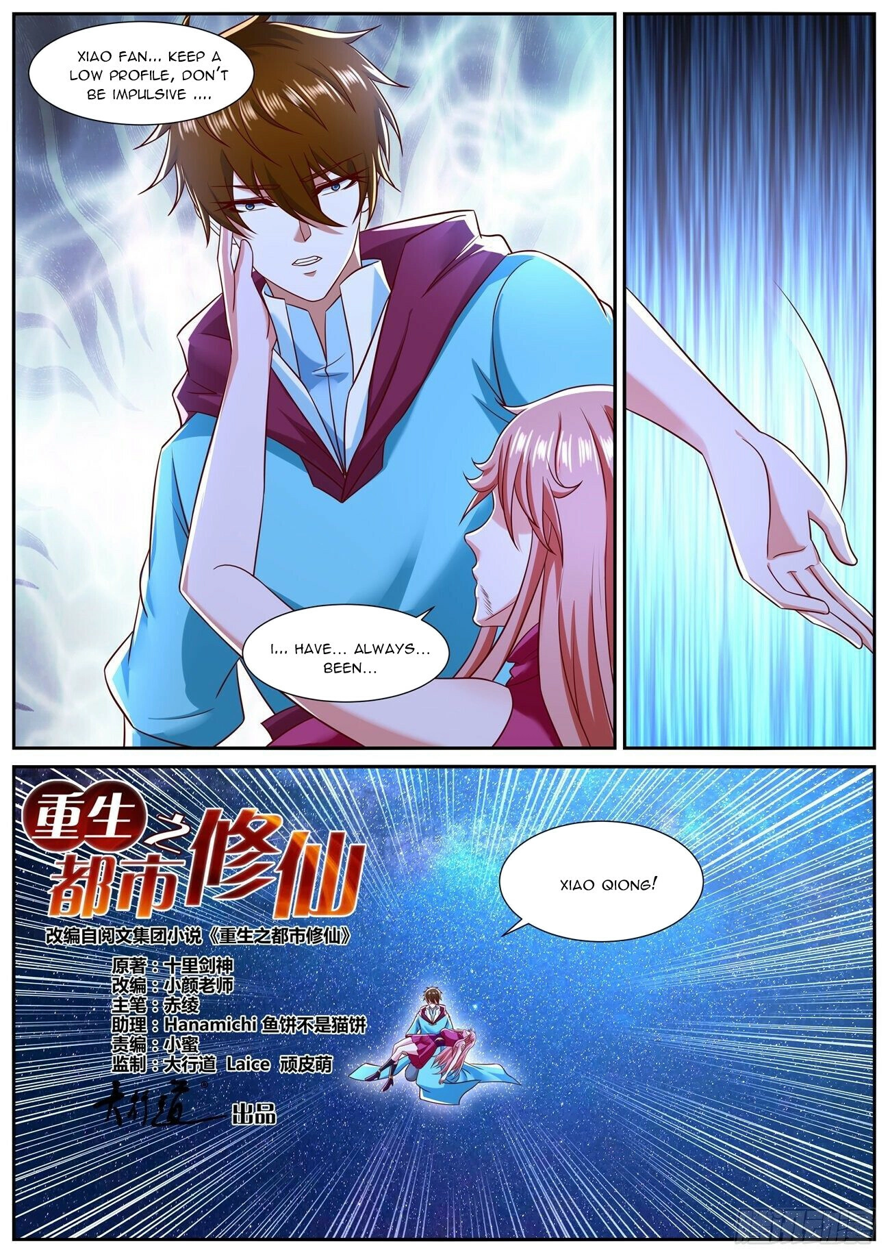 Rebirth of the Urban Immortal Cultivator Chapter 791 page 11 - 