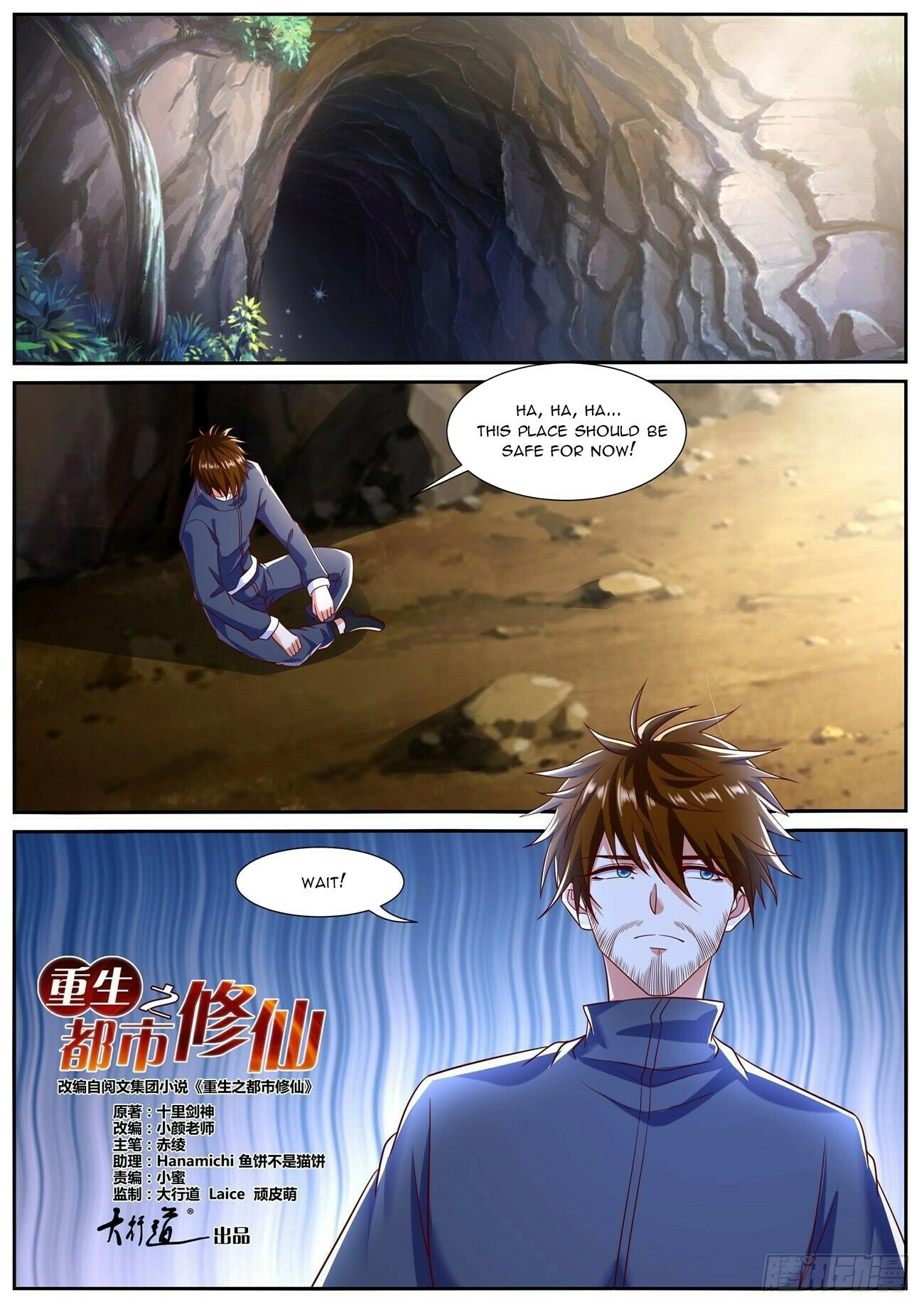 Rebirth of the Urban Immortal Cultivator Chapter 794 page 5 - 