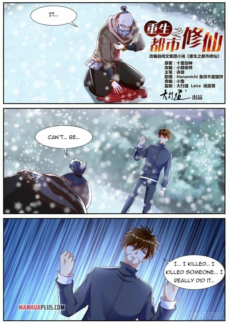 Rebirth of the Urban Immortal Cultivator Chapter 796 page 5 - 