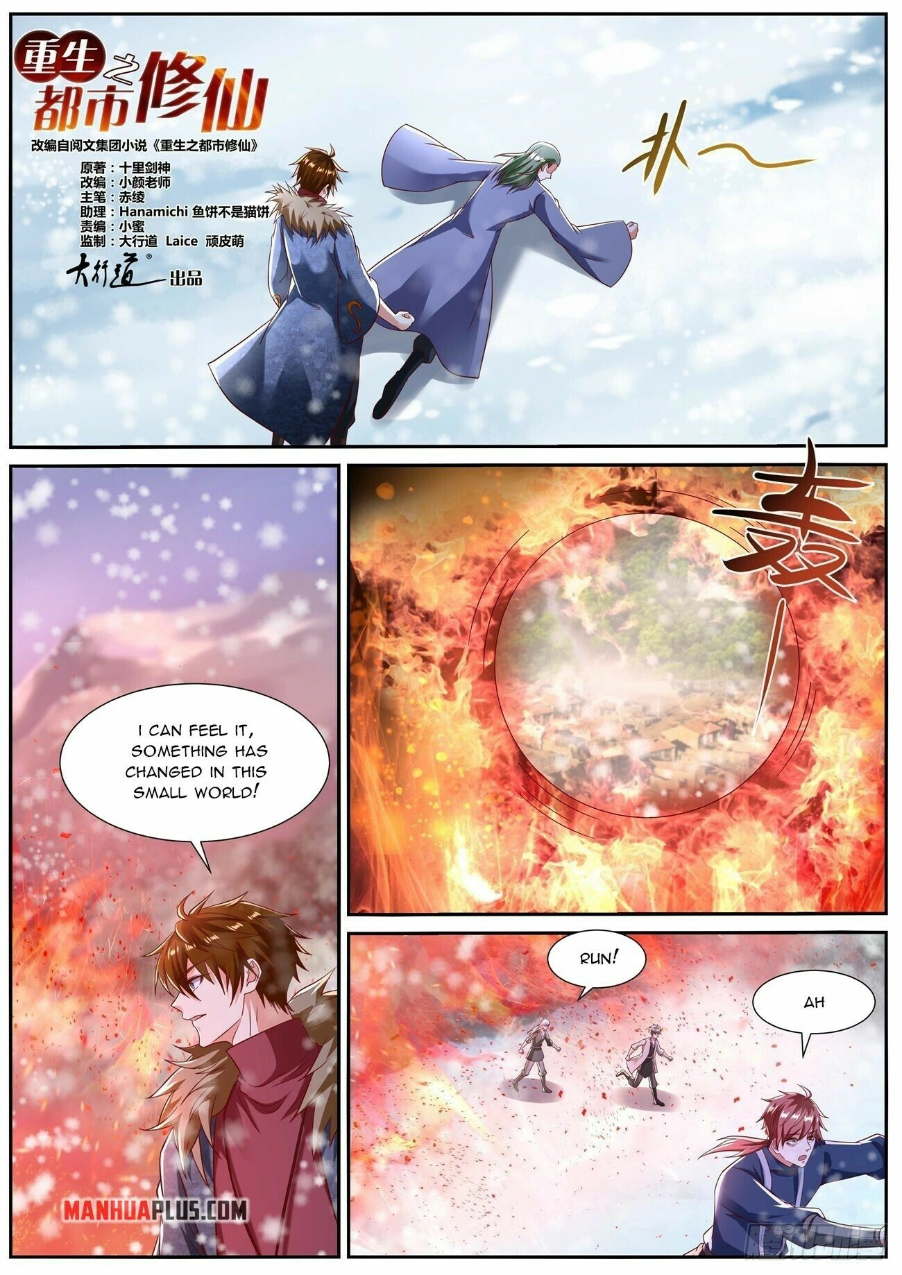 Rebirth of the Urban Immortal Cultivator Chapter 801 page 3 - 