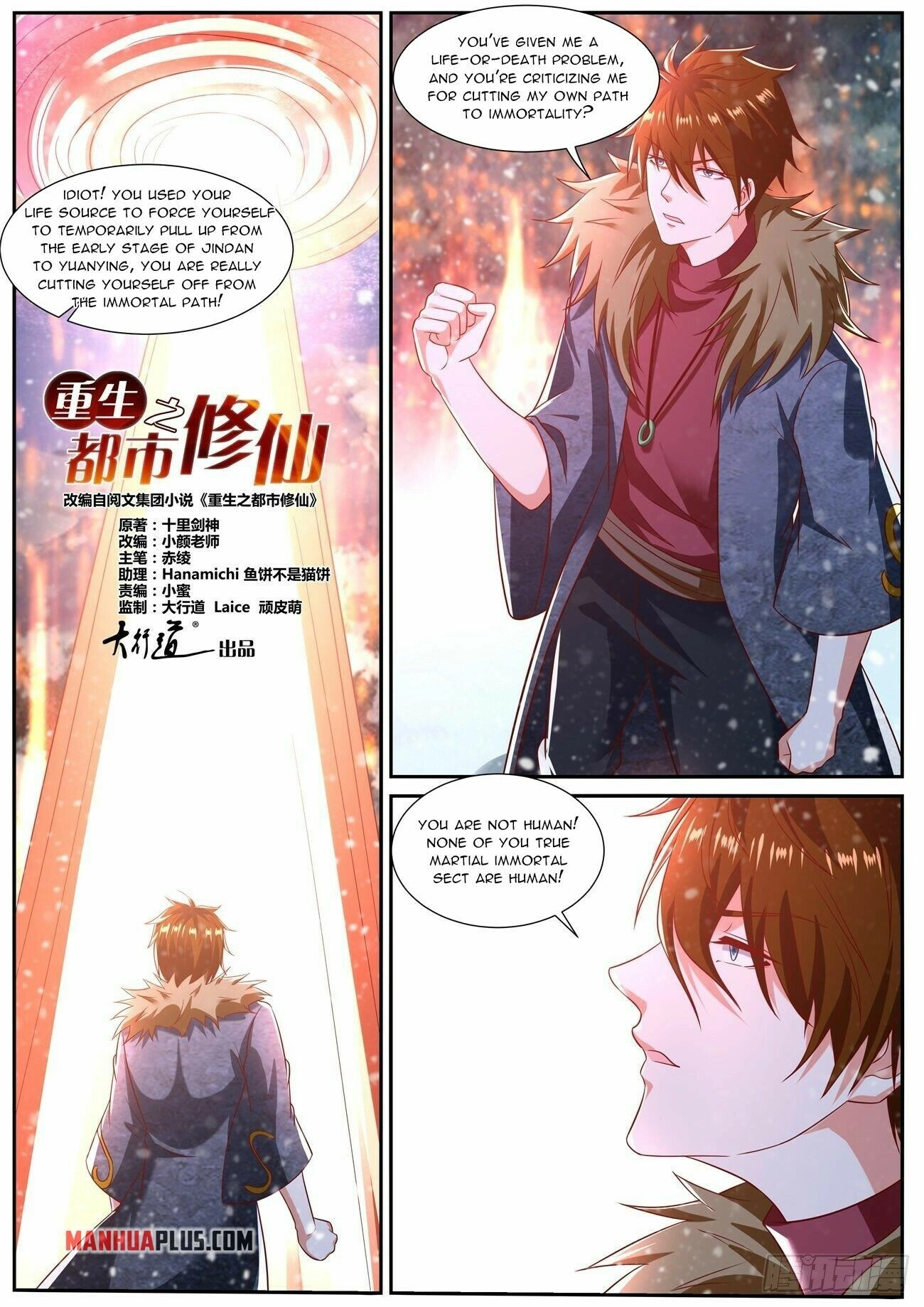 Rebirth of the Urban Immortal Cultivator Chapter 803 page 6 - 