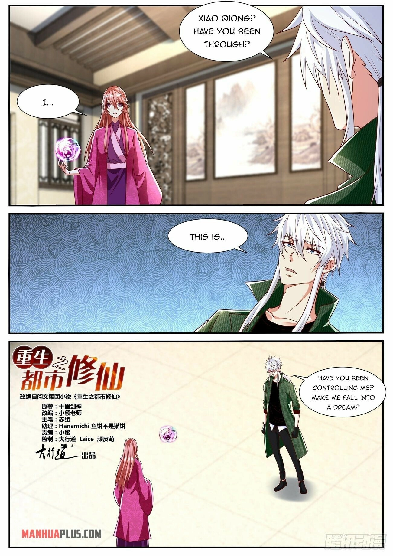 Rebirth of the Urban Immortal Cultivator Chapter 809 page 10 - 