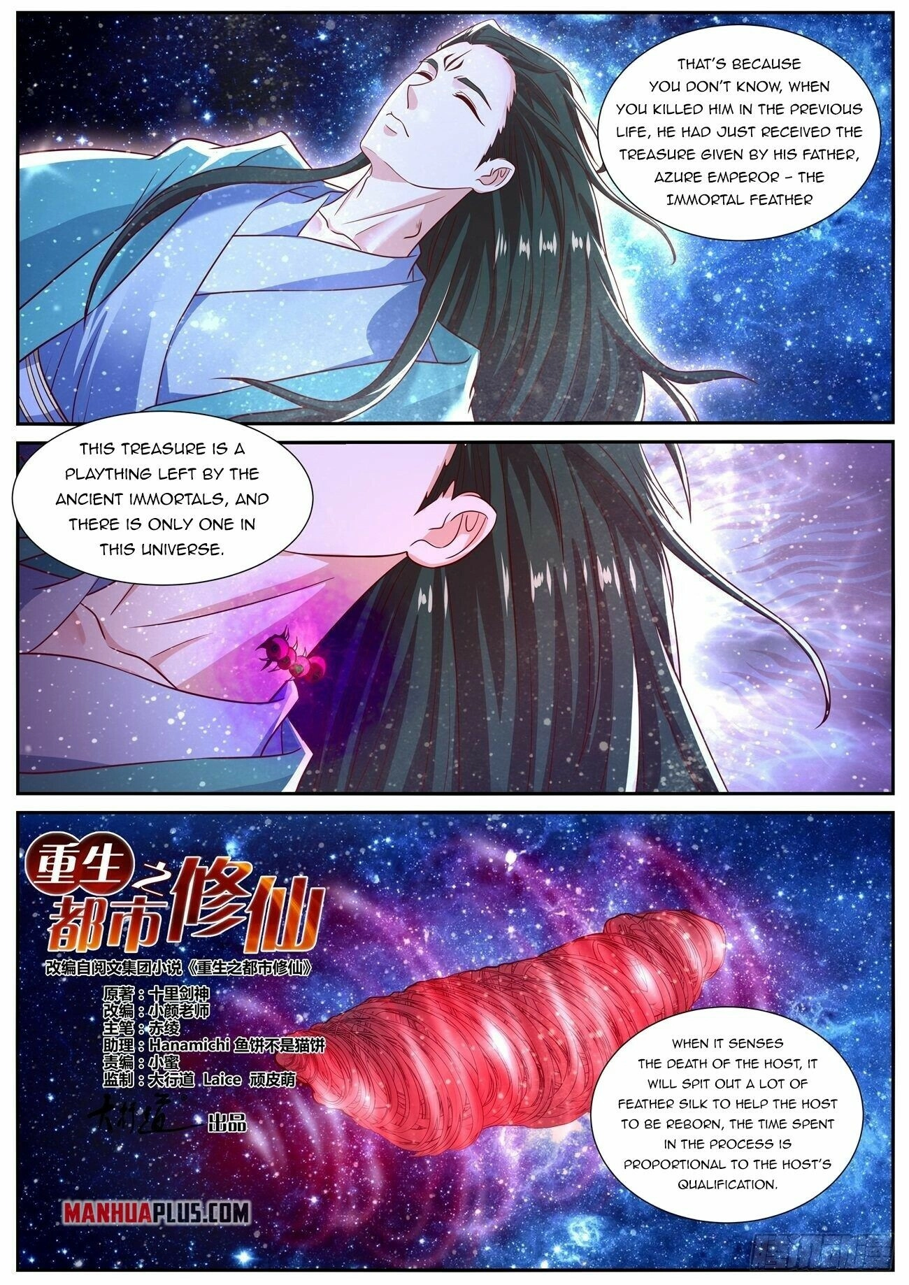 Rebirth of the Urban Immortal Cultivator Chapter 811 page 10 - 