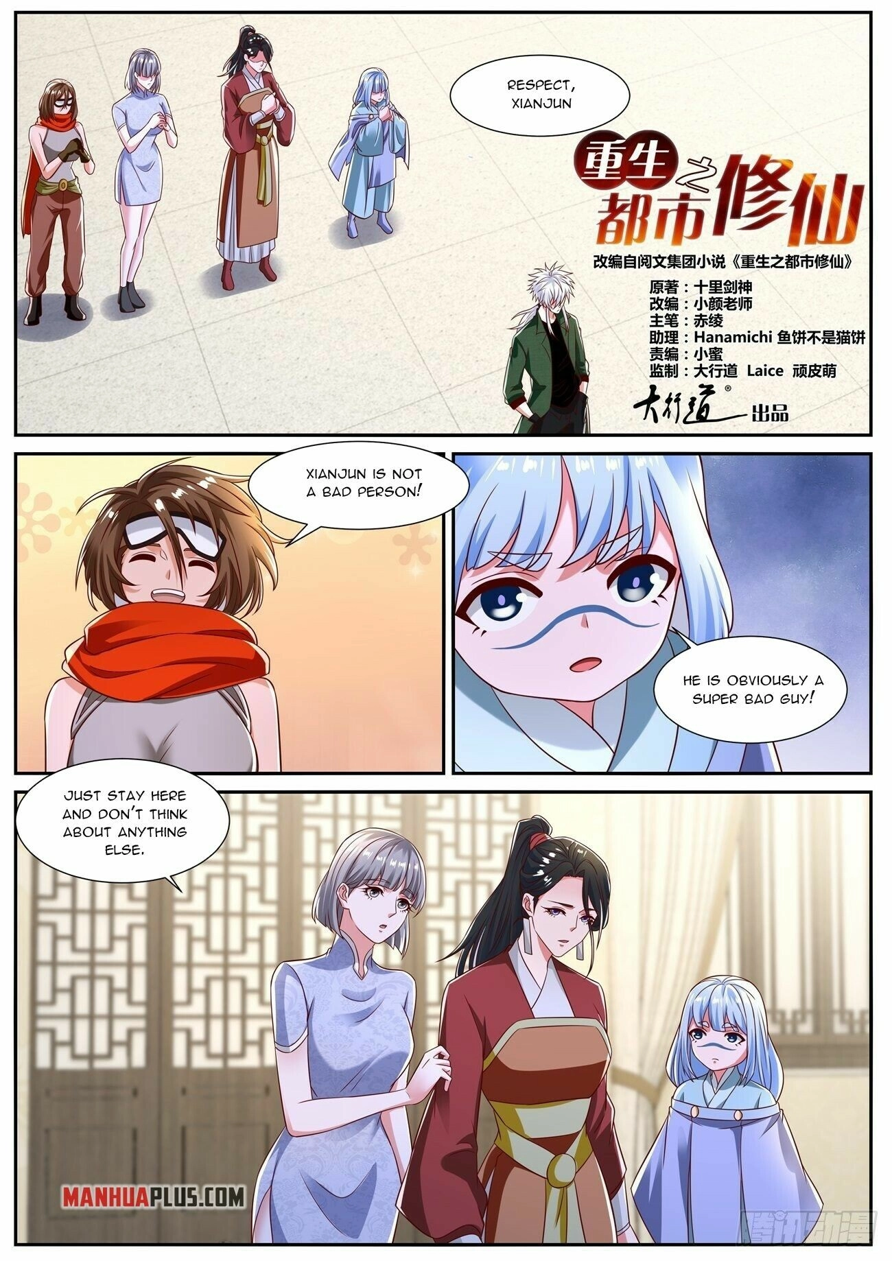 Rebirth of the Urban Immortal Cultivator Chapter 815 page 6 - 