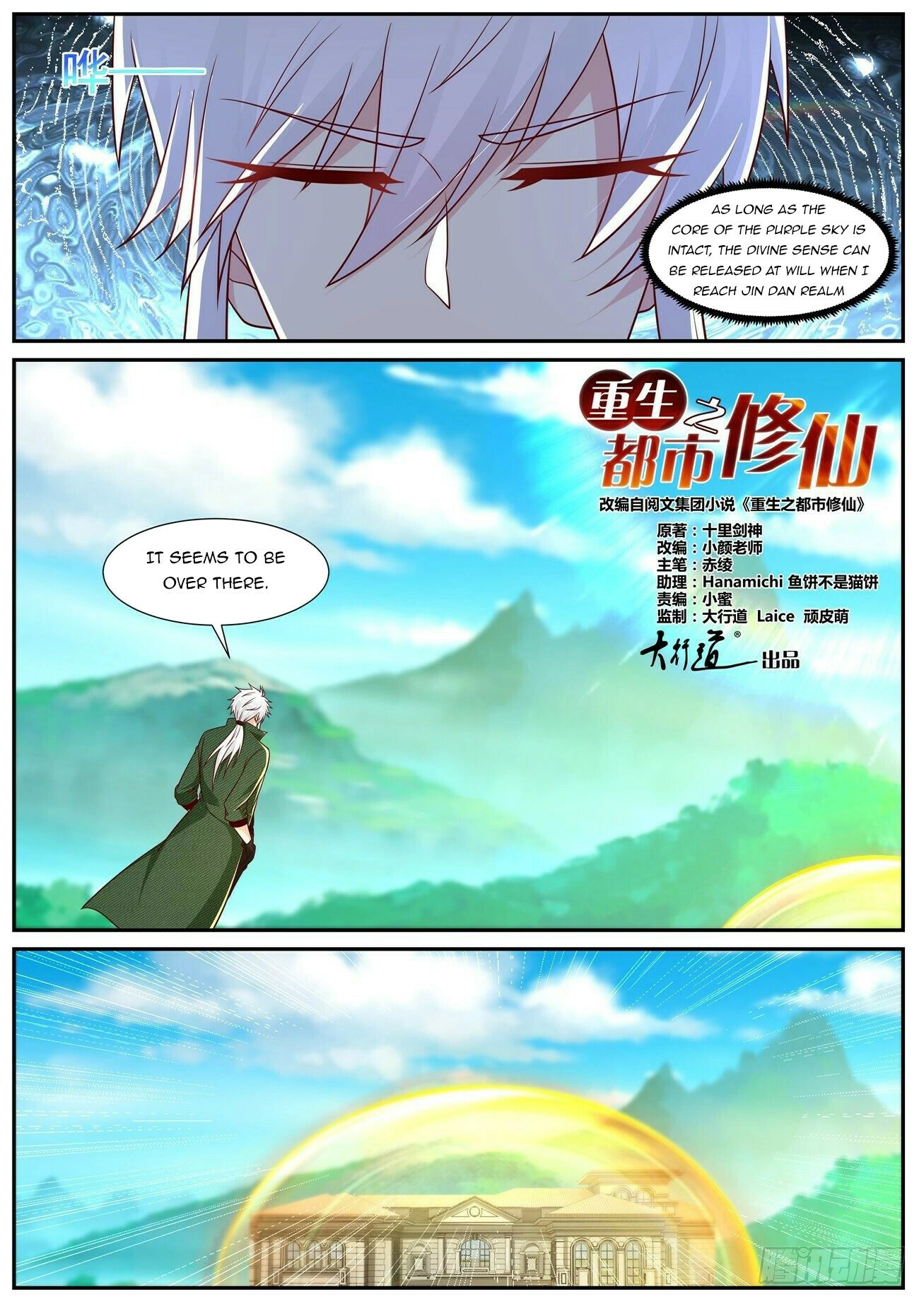 Rebirth of the Urban Immortal Cultivator Chapter 818 page 2 - 