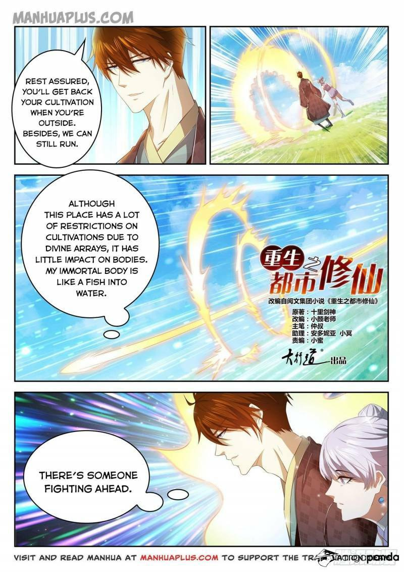 Rebirth of the Urban Immortal Cultivator Chapter 446 page 2 - 