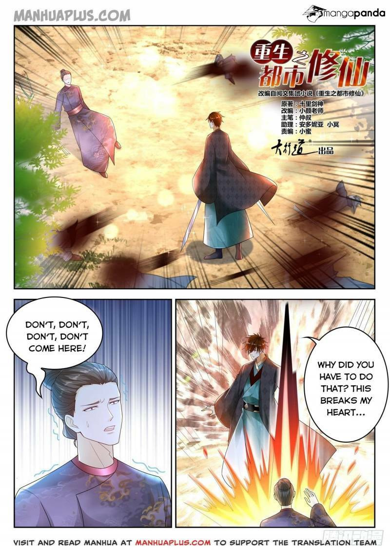 Rebirth of the Urban Immortal Cultivator Chapter 447 page 12 - 