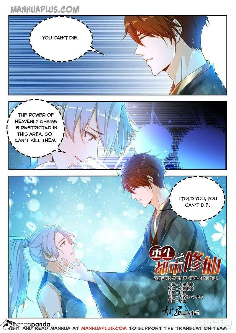 Rebirth of the Urban Immortal Cultivator Chapter 448 page 6 - 