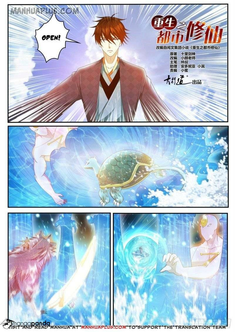 Rebirth of the Urban Immortal Cultivator Chapter 450 page 1 - 