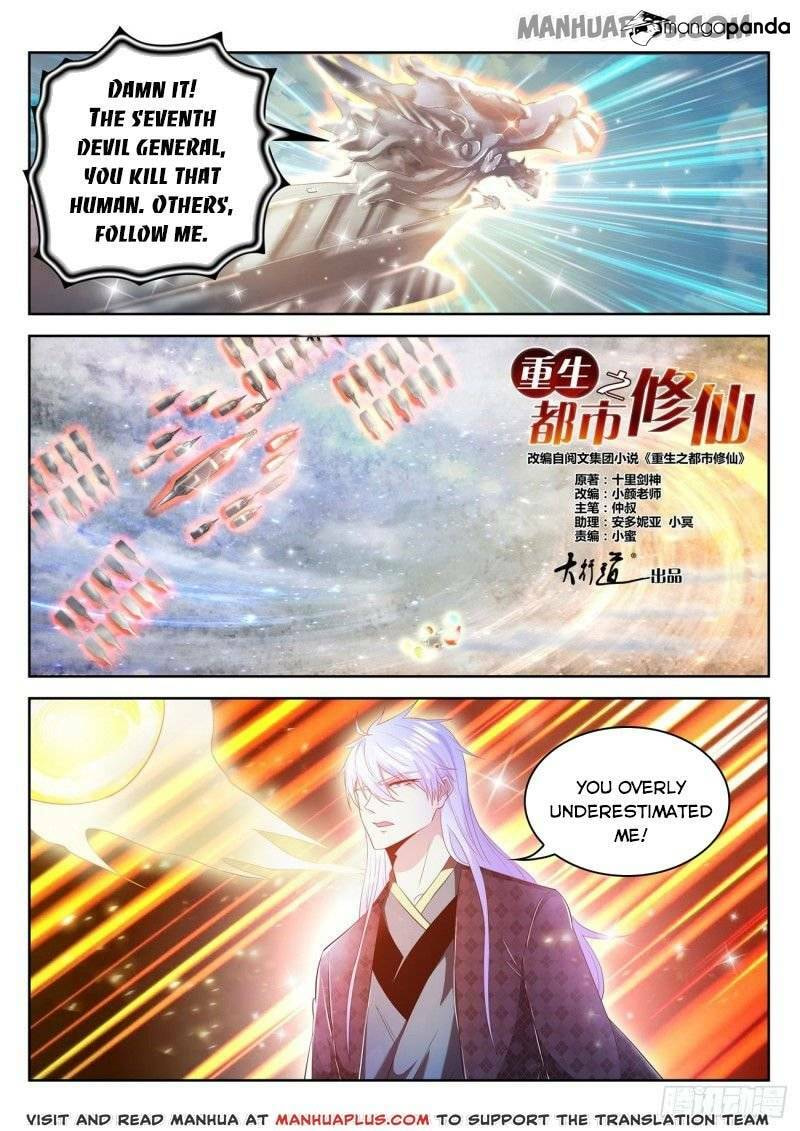 Rebirth of the Urban Immortal Cultivator Chapter 452 page 5 - 