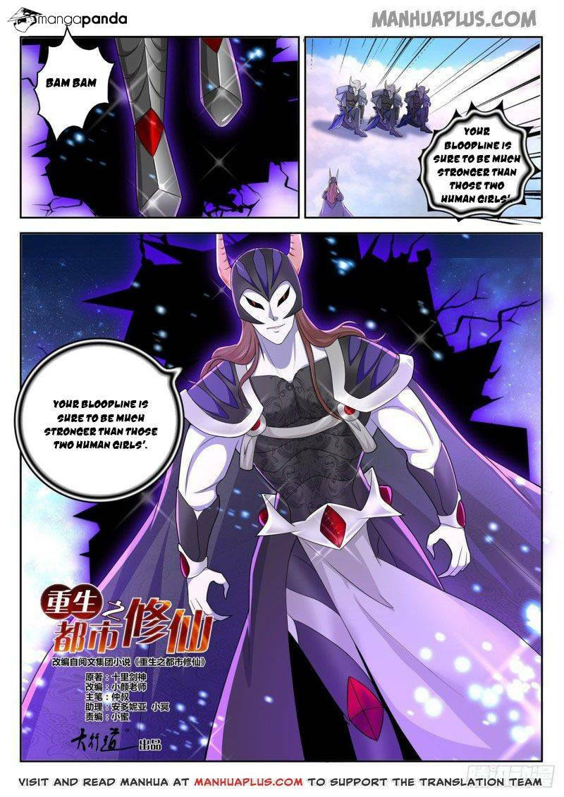 Rebirth of the Urban Immortal Cultivator Chapter 453 page 10 - 