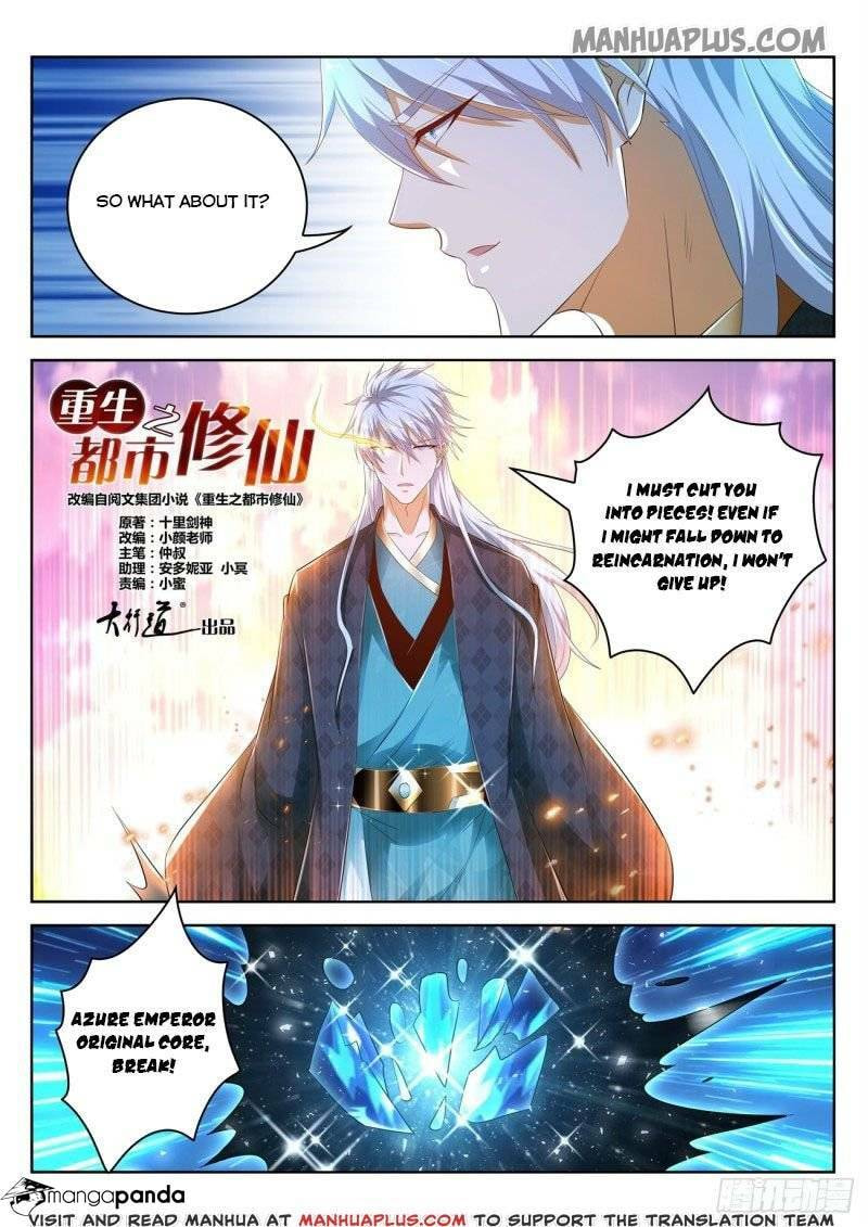 Rebirth of the Urban Immortal Cultivator Chapter 454 page 10 - 