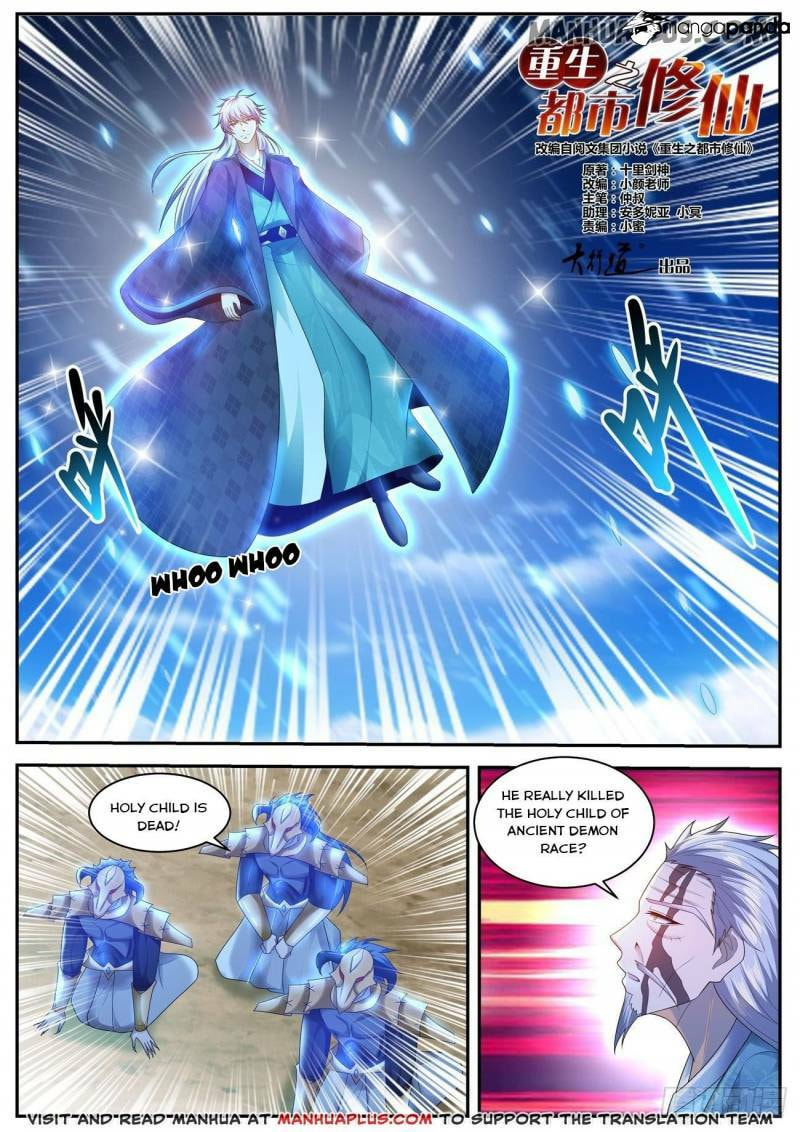 Rebirth of the Urban Immortal Cultivator Chapter 455 page 2 - 