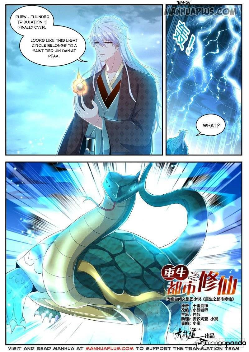 Rebirth of the Urban Immortal Cultivator Chapter 456 page 7 - 