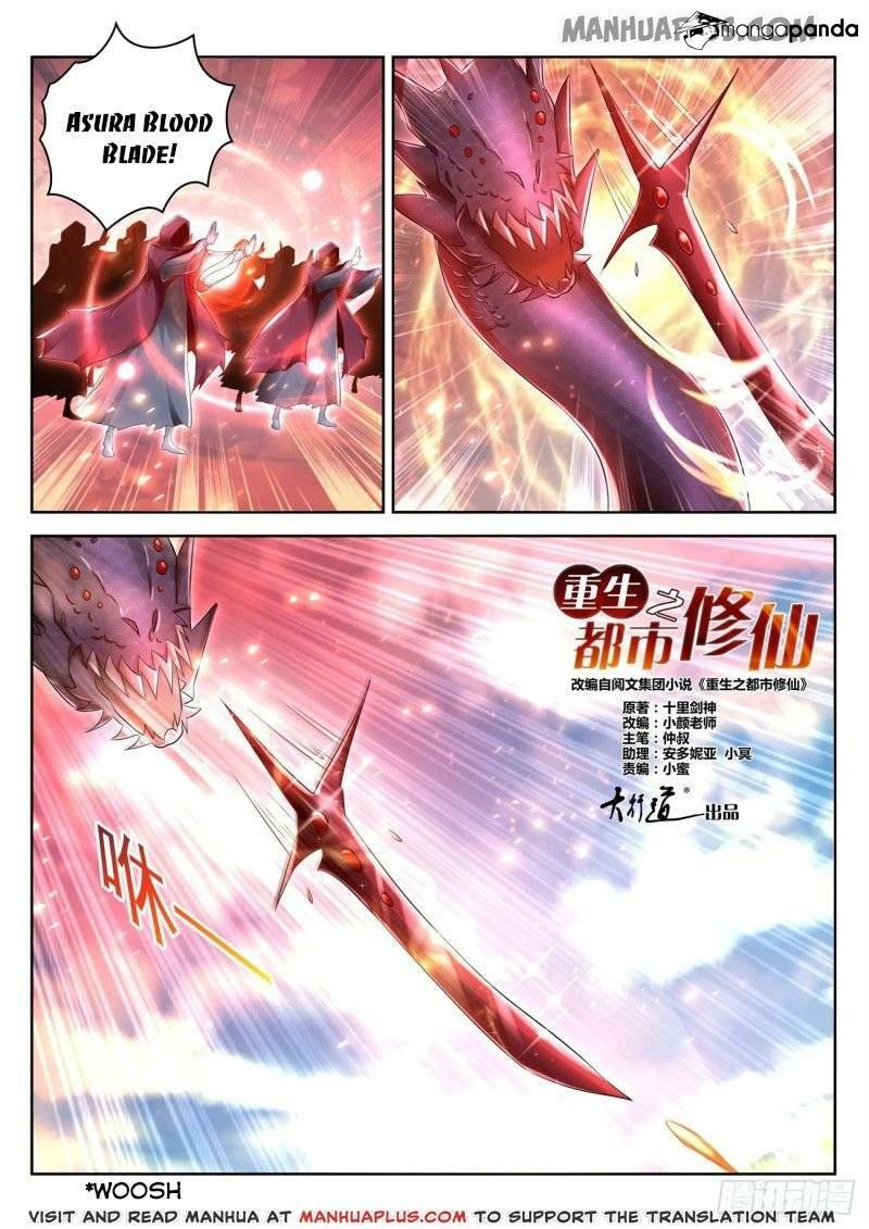 Rebirth of the Urban Immortal Cultivator Chapter 459 page 6 - 