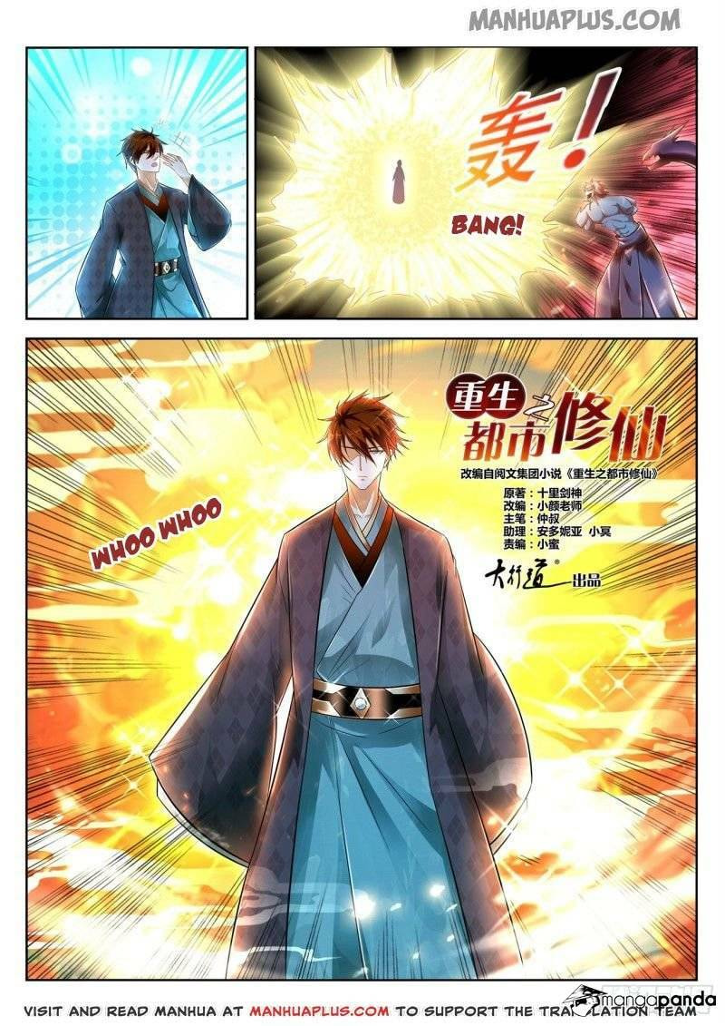 Rebirth of the Urban Immortal Cultivator Chapter 460 page 12 - 