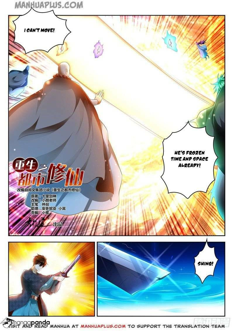 Rebirth of the Urban Immortal Cultivator Chapter 462 page 7 - 
